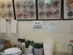 -安徽阜阳卷馍(西单店)