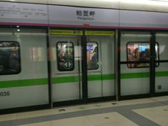 -螃蟹岬(地铁站)