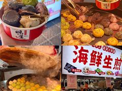 -大学城夜市