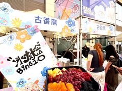 -天津梅江印象城