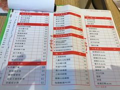 菜单-添好运点心专门店(百老汇店)