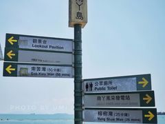 -南丫岛