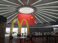 -麦当劳(鄂尔多斯机场店)