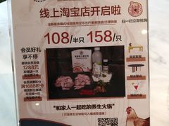 -狐狸爱上椰子鸡(滨江星光大道店)