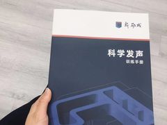 -新励成演讲口才培训(广州海珠学训中心)