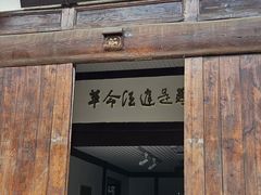 -恩阳古镇