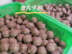 -阿娟牛肉丸·手打牛肉丸·现做现卖