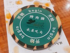 -汉巴味德(大悦城店)