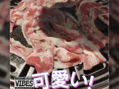 -唯成•韩国炭火烤肉 유성고기