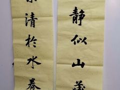 -汉翔书法丨书法·美术·硬笔·国画(望京校区)