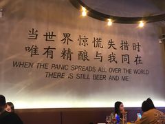 大堂-造精酿餐厅