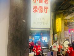 -彭耕记猪油炒小菜(吉联mall店)