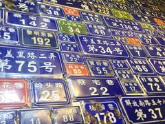 -十八家面馆(欧洲城店)