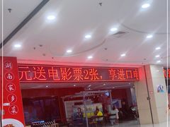 -CMC大光明影城(莲花店)