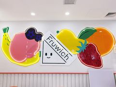 -Fruwich果明治(西单更新场店)