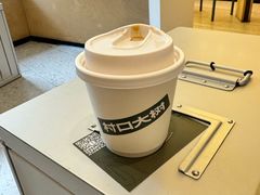 -村口大树(长乐路店)