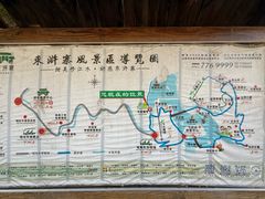 -修水东浒寨风景区