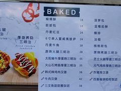 -贝林大翅鲸简餐厅(国家海洋博物馆店)