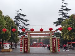 -洛阳市牡丹公园