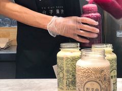 -野萃山·潮汕厚果汁(十亩地店)