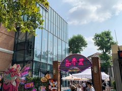 -Madeleine玛德琳(永平里店)