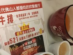 -杯子红牛排(创意产业园店)