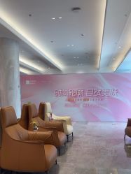 -深圳米兰柏羽医疗美容医院