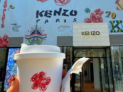 -KENZO(北京三里屯店)