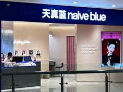 -广州保利时光里(建设大马路店)