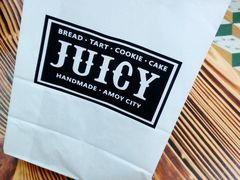 -Juicy Bakery(大学路店)