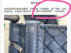 -名品国际·奢侈品养护中心(中山店)
