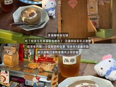 -星满杯TEAFUL(罗湖东门店)