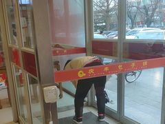 -庆丰包子铺(紫贵庄园店)