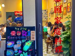 -曼谷食堂·泰国家庭料理(丹桂路店)