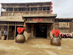 -镇北堡西部影城