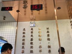-眷茶(大卫城10楼店)