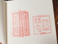 -南京路步行街