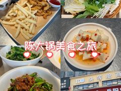 -陈大锅·岳阳鱼馆·地道岳阳菜(美食街店)