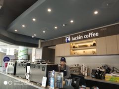 -瑞幸咖啡(盛博广场店)