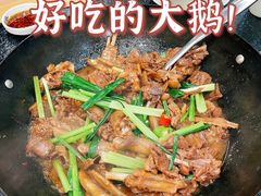 -大自然醉鹅·铁锅火焰鹅(上海联洋店)