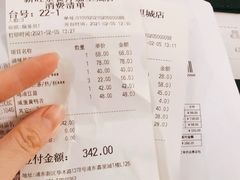-新旺茶餐厅(嘉里城店)