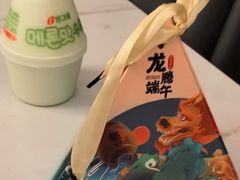 -云晓光头烧烤吧(川沙绿地店)