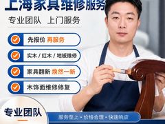 -上海静安大悦城