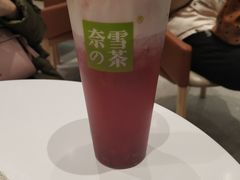 -奈雪的茶(石家庄万象城店)