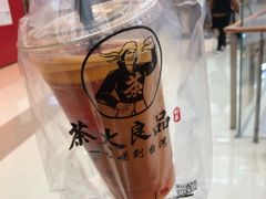 -茶太良品·京派茶饮(天河城店)