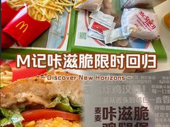 -麦当劳(垡头西路店)