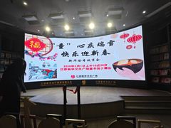 -新华书店(学府大道店)