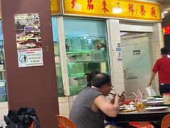 -大茄来海鲜餐厅(亚洲城分行)