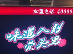 -降龙爪爪(建设路2店)