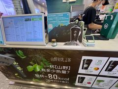 -仙雨林·奶茶鲜果茶(书院巷店)